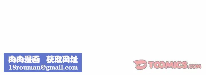 特殊佣人第32话