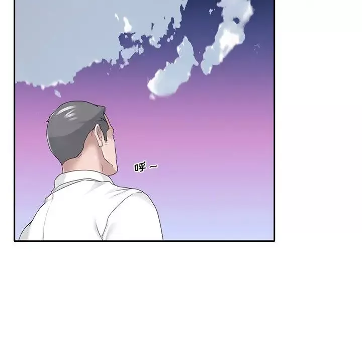 特殊佣人-第33话 - 图片 37