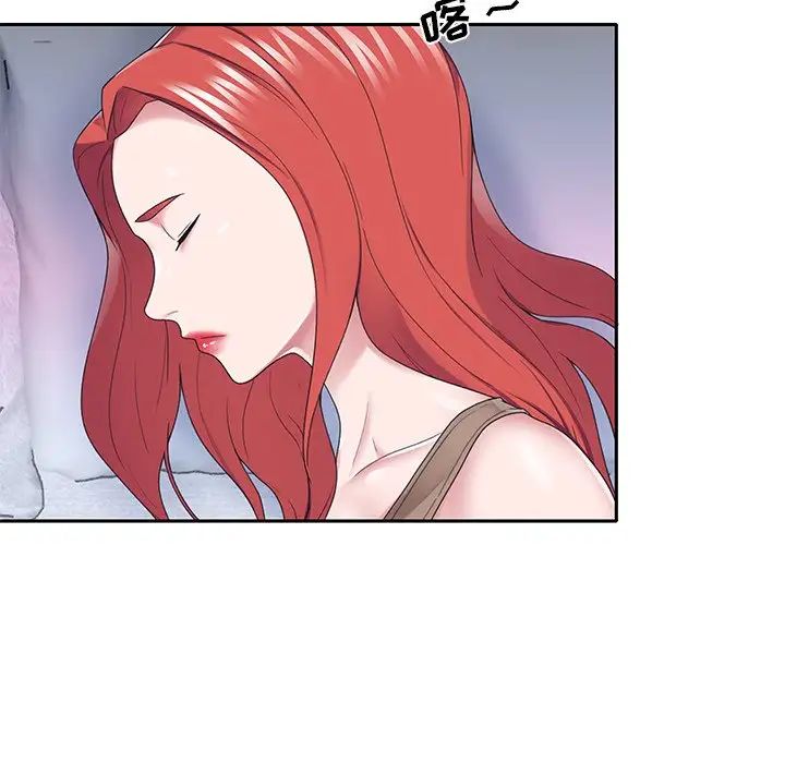 特殊傭人第33話