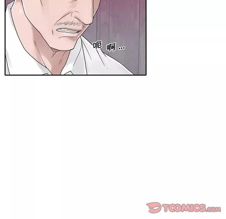 特殊佣人-第33话 - 图片 54
