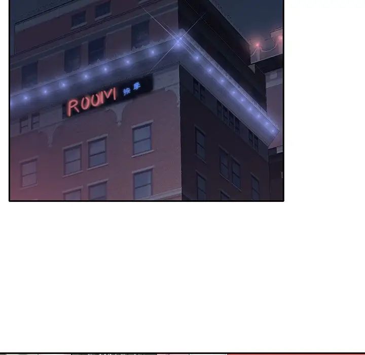 特殊傭人第33話