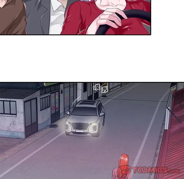 特殊佣人第34话