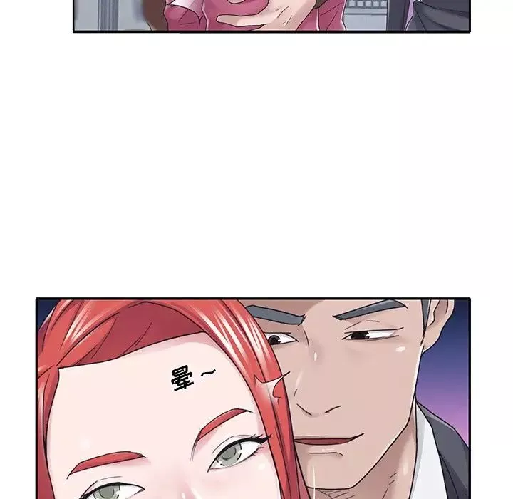 特殊傭人第34話