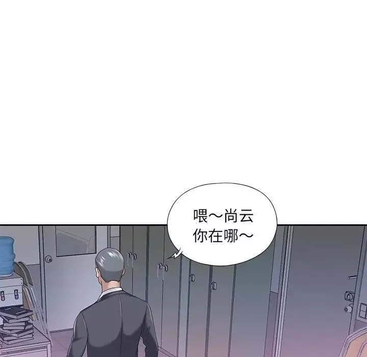 特殊佣人-第34话 - 图片 37