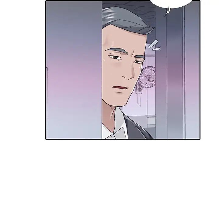 特殊傭人第34話