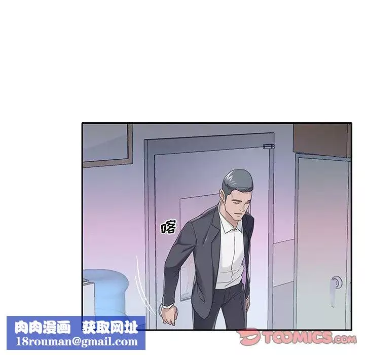 特殊佣人-第34话 - 图片 42