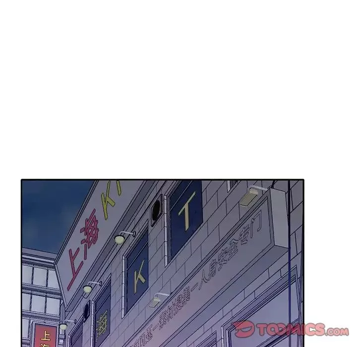 特殊傭人第34話