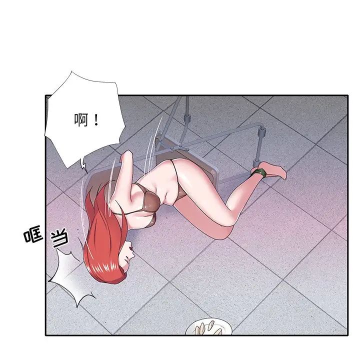 特殊佣人第34话