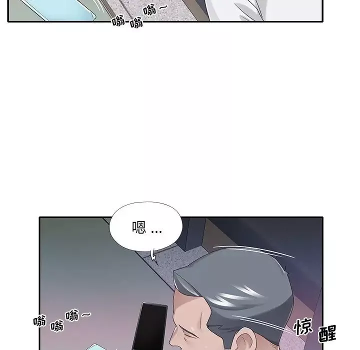 特殊佣人-第34话 - 图片 77