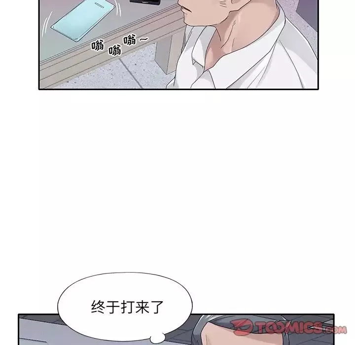特殊佣人-第34话 - 图片 78