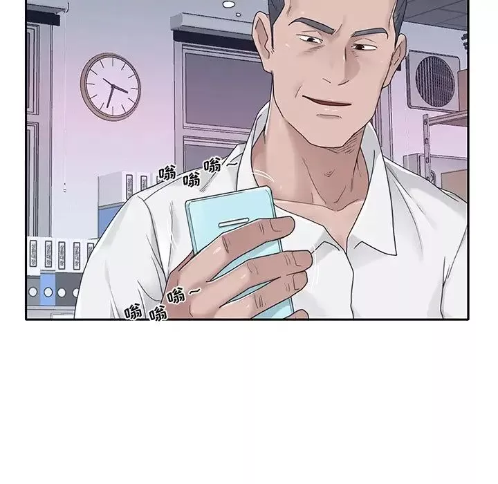 特殊佣人-第34话 - 图片 79