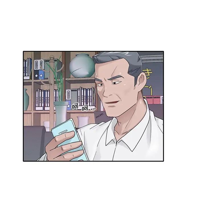 特殊佣人第35话