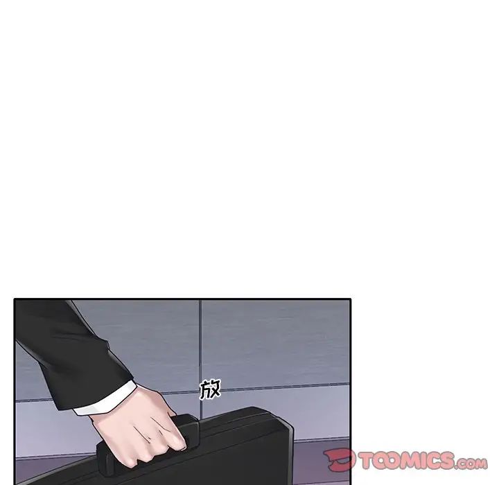 特殊佣人第35话