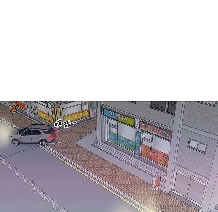 特殊佣人-第35话 - 图片 23