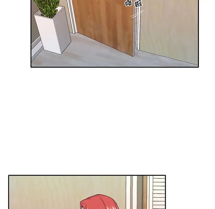 特殊佣人第35话