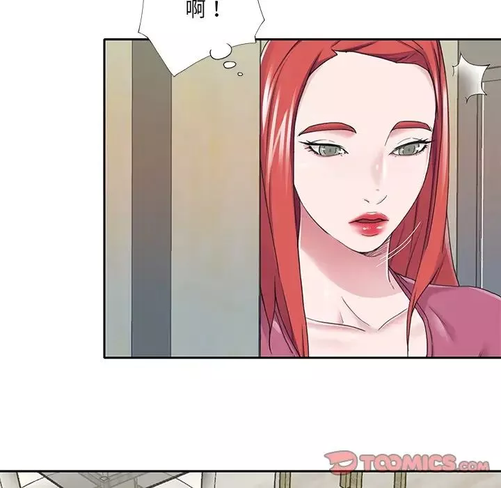 特殊佣人-第35话 - 图片 38