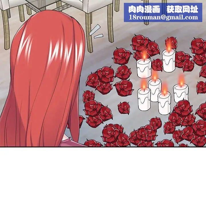 特殊佣人第35话