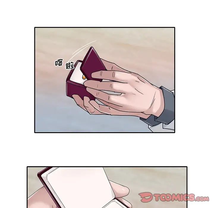 特殊佣人第35话