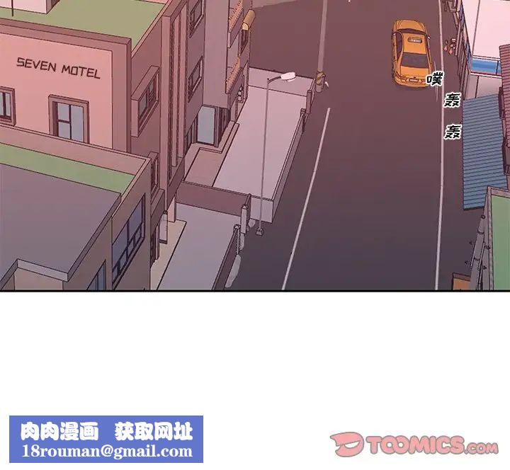 特殊佣人第35话