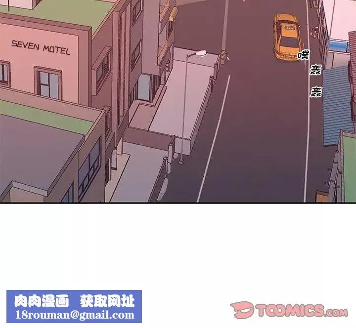 特殊佣人-第35话 - 图片 76