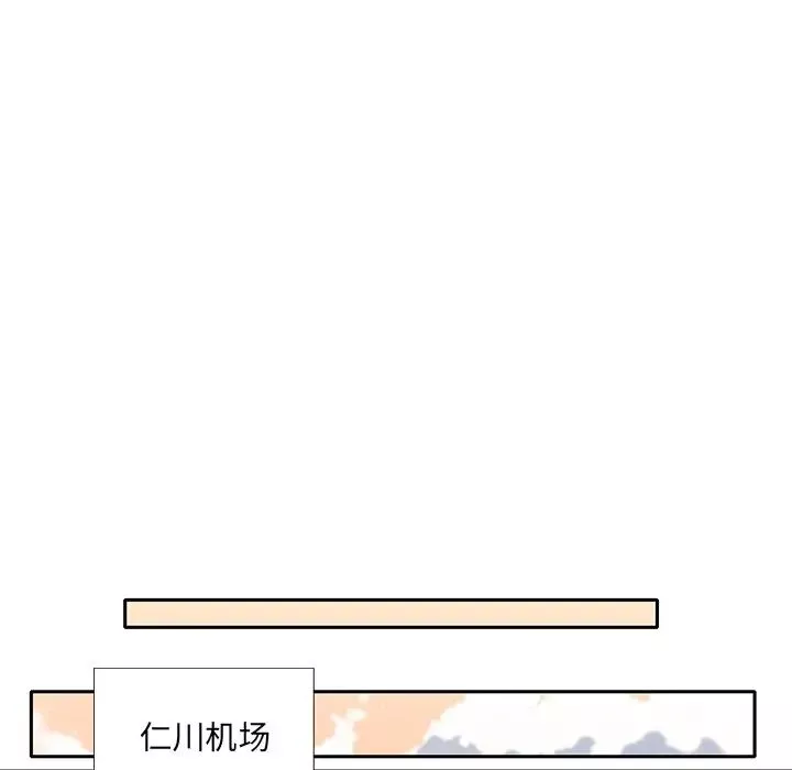 特殊佣人-第36话 - 图片 7