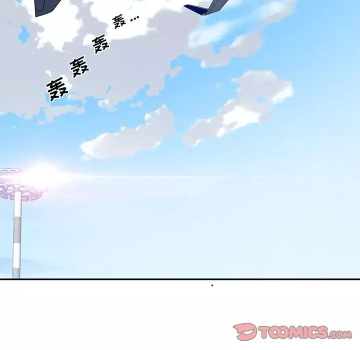 特殊佣人-第36话 - 图片 10
