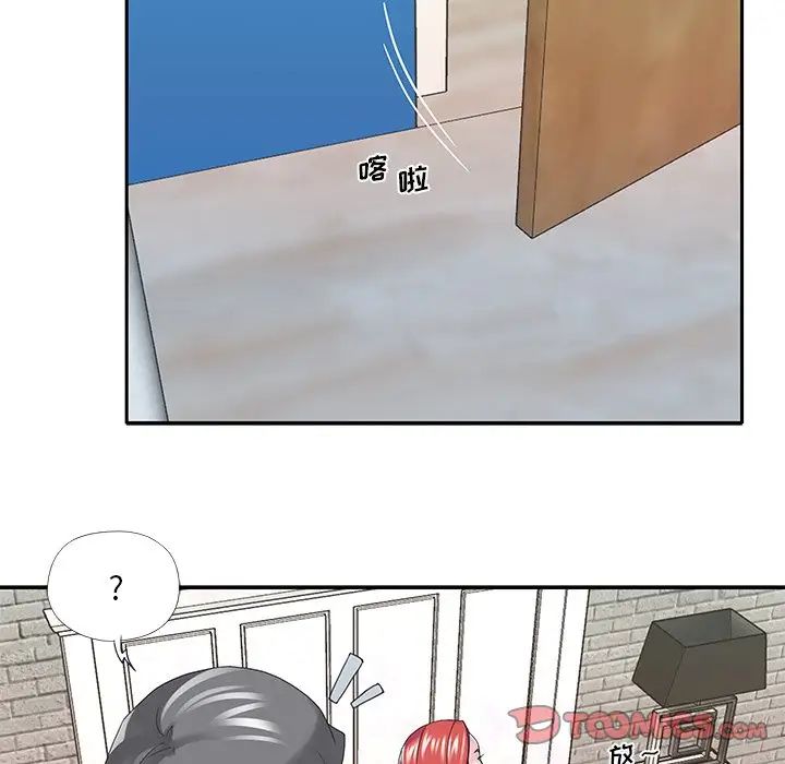 特殊佣人第36话