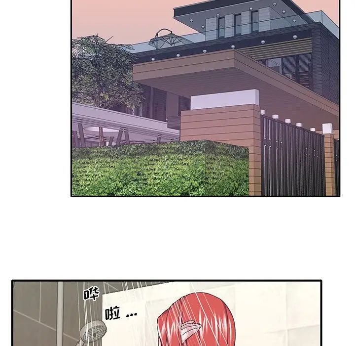 特殊佣人第36话