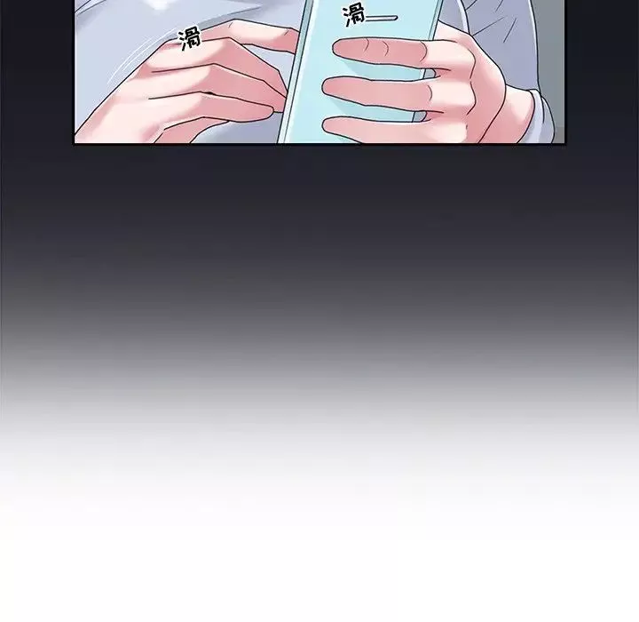 特殊傭人第37話