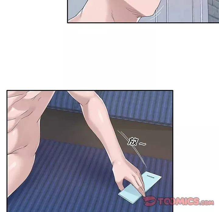 特殊佣人-第37话 - 图片 12