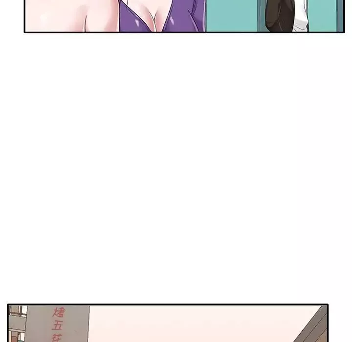 特殊傭人第37話