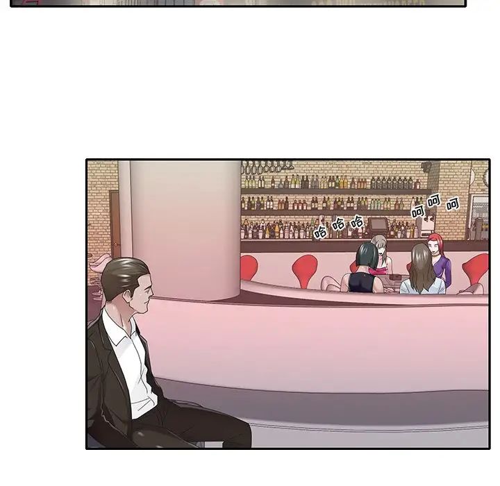 特殊佣人第37话