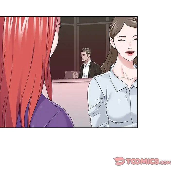 特殊佣人第37话