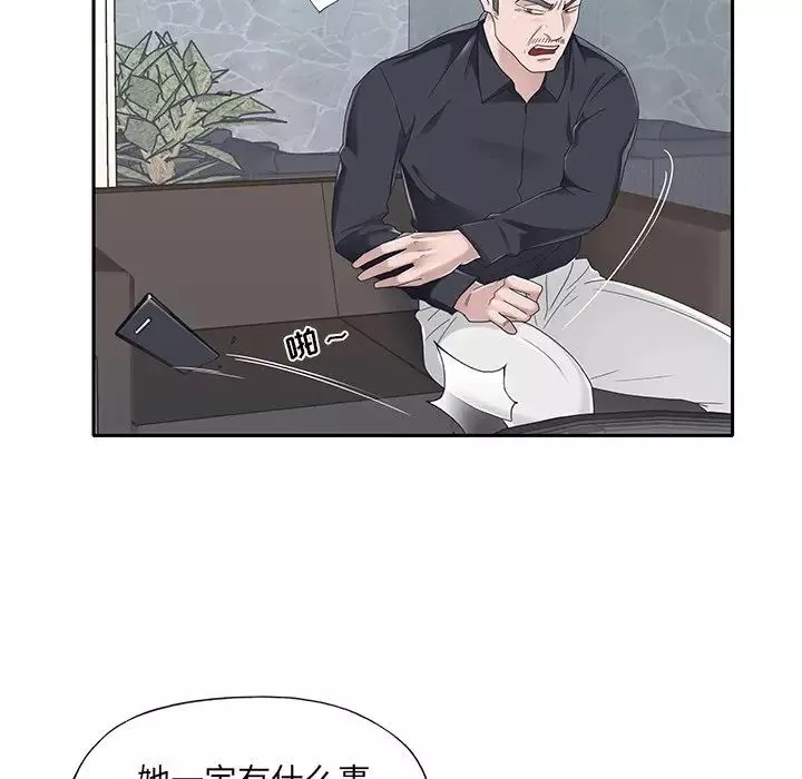 特殊佣人-第37话 - 图片 61
