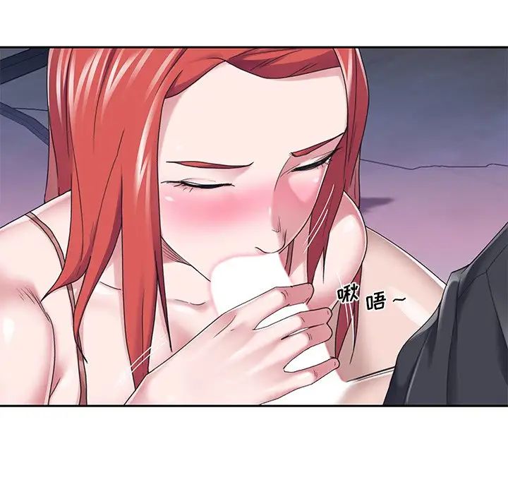 特殊佣人第37话