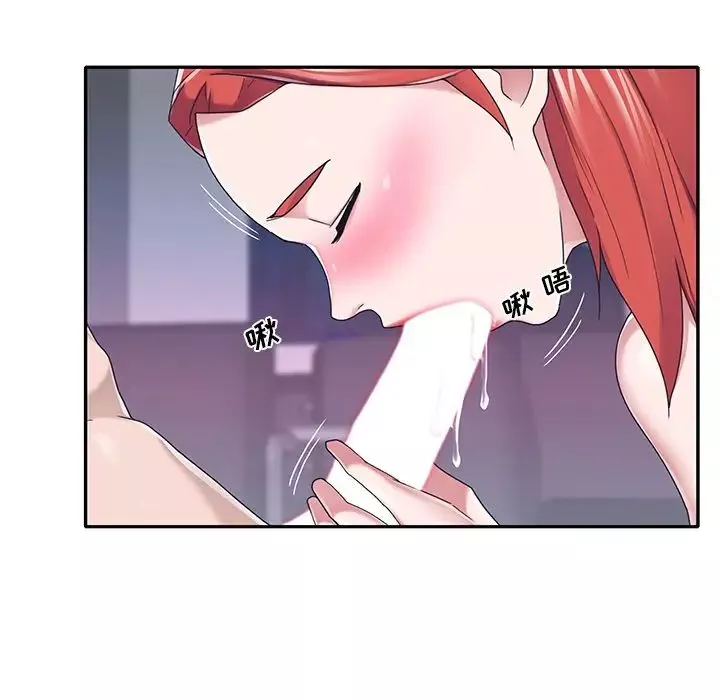 特殊傭人第38話