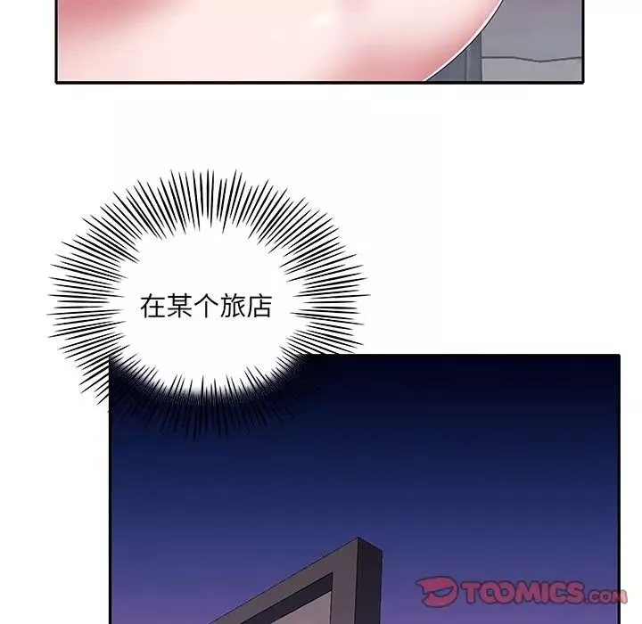 特殊佣人-第38话 - 图片 36