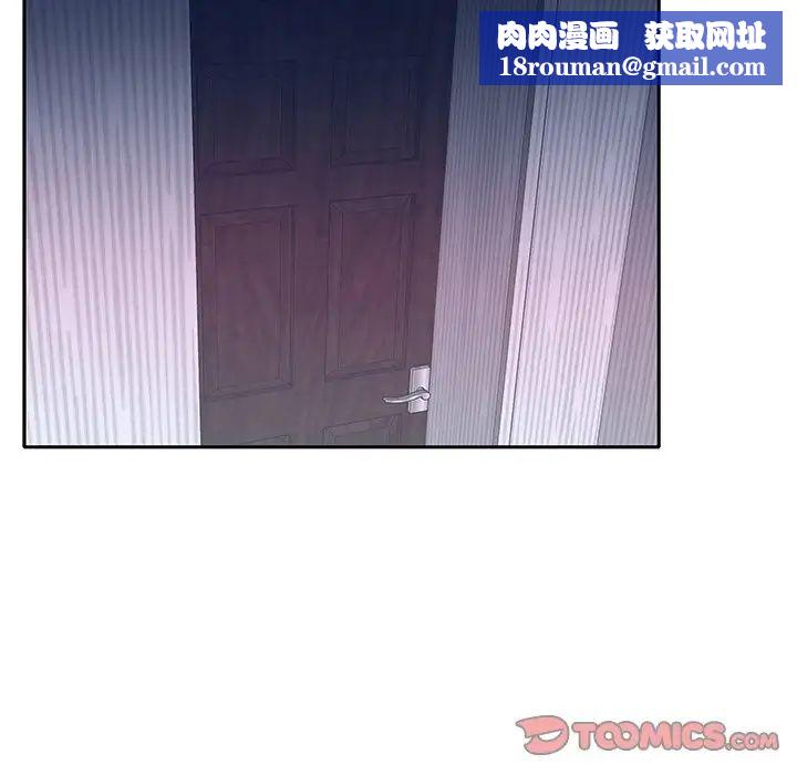 特殊傭人第38話