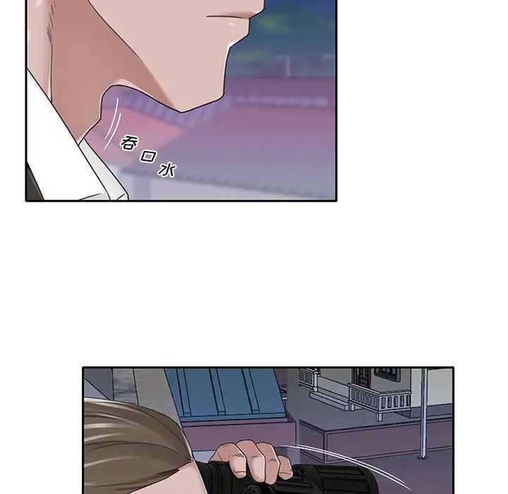 特殊佣人第38话