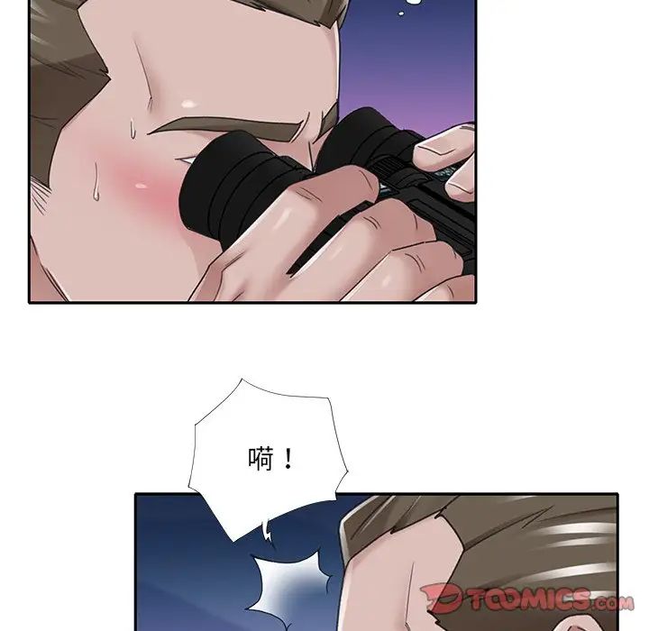 特殊佣人第38话