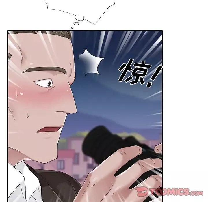 特殊佣人-第38话 - 图片 72