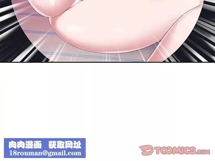 特殊佣人-第38话 - 图片 74
