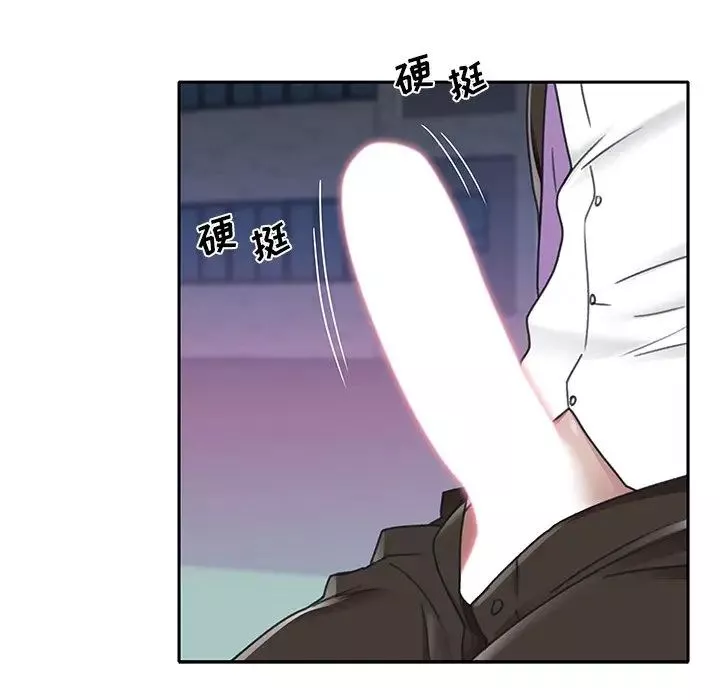 特殊佣人-第39话 - 图片 7