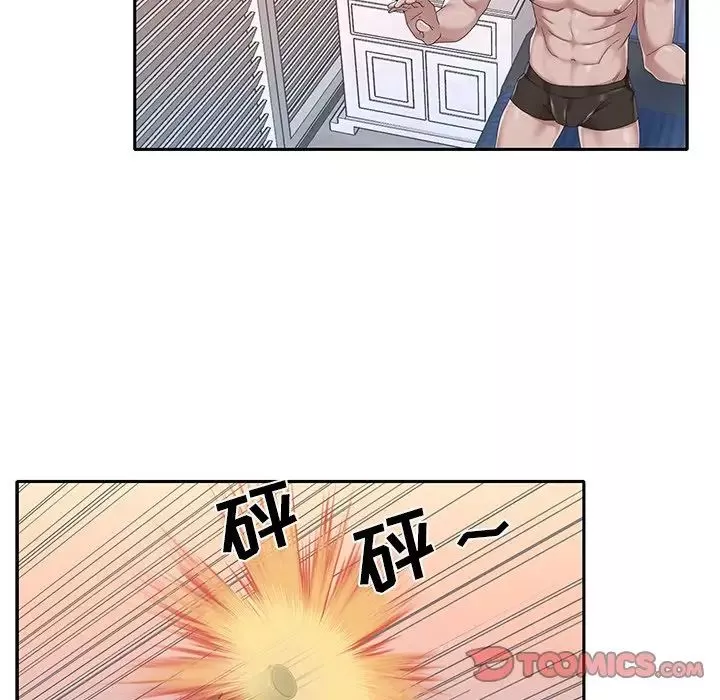 特殊佣人-第40话-最终话 - 图片 26