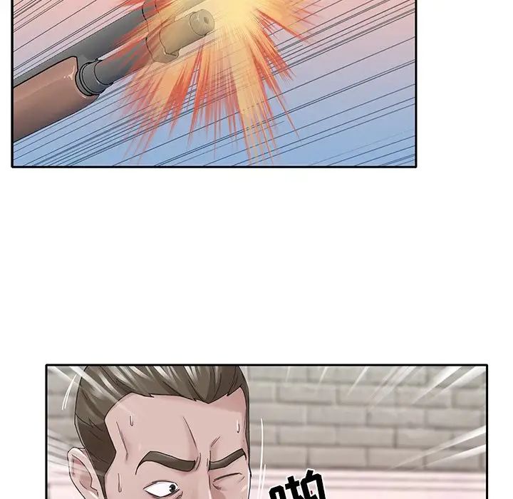 特殊傭人第40話-最終話