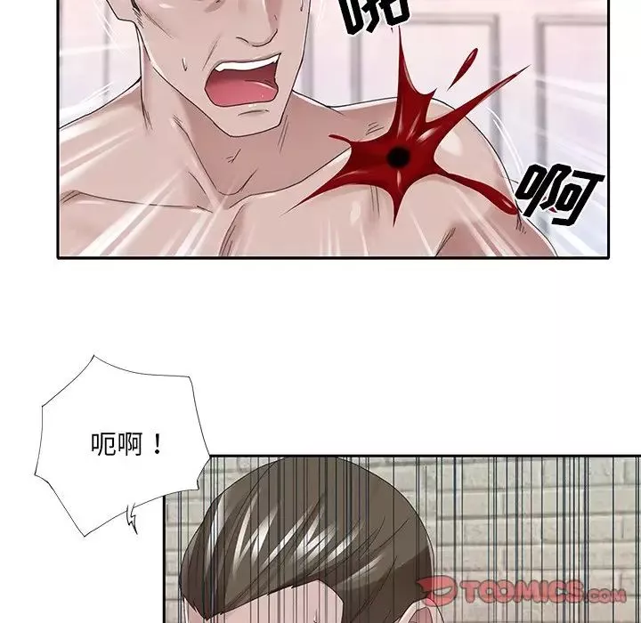特殊佣人-第40话-最终话 - 图片 28