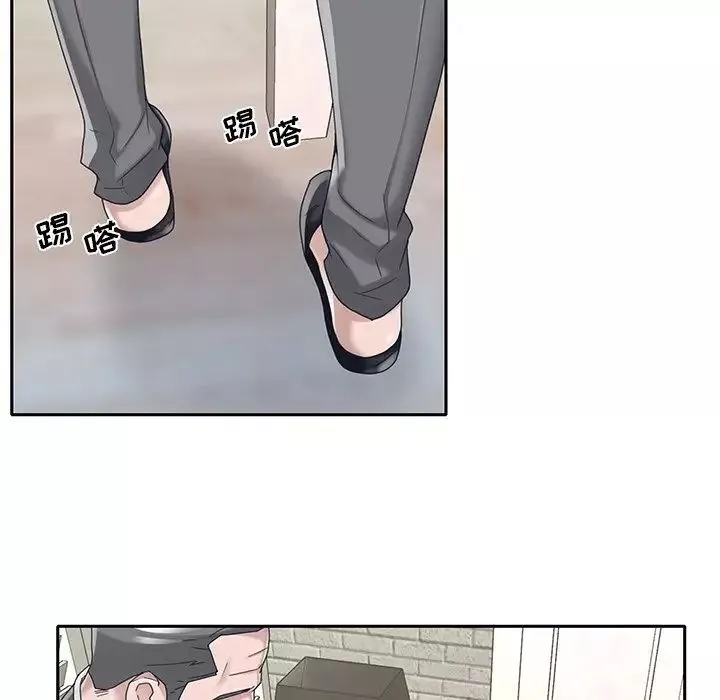 特殊佣人-第40话-最终话 - 图片 35