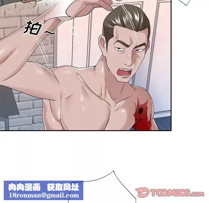 特殊佣人-第40话-最终话 - 图片 44