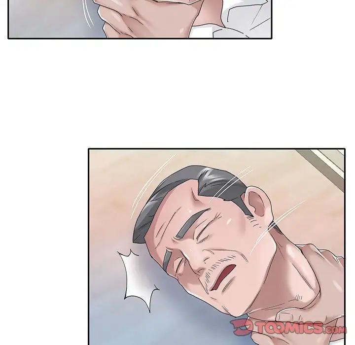 特殊佣人第40话-最终话