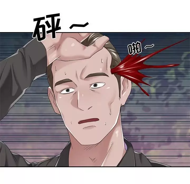 特殊傭人第40話-最終話